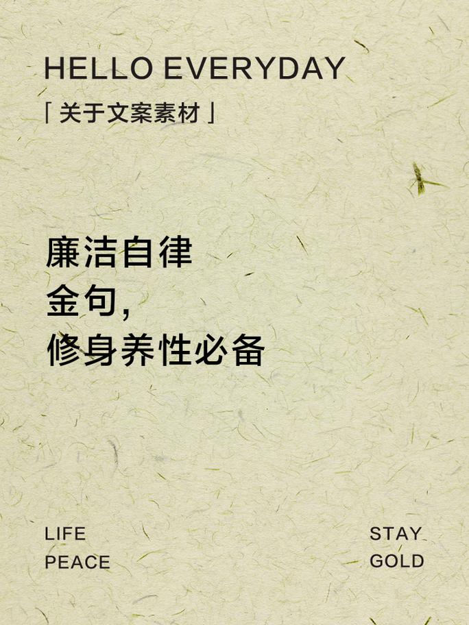 腐败的生活官网：从清廉到腐败的转变之路