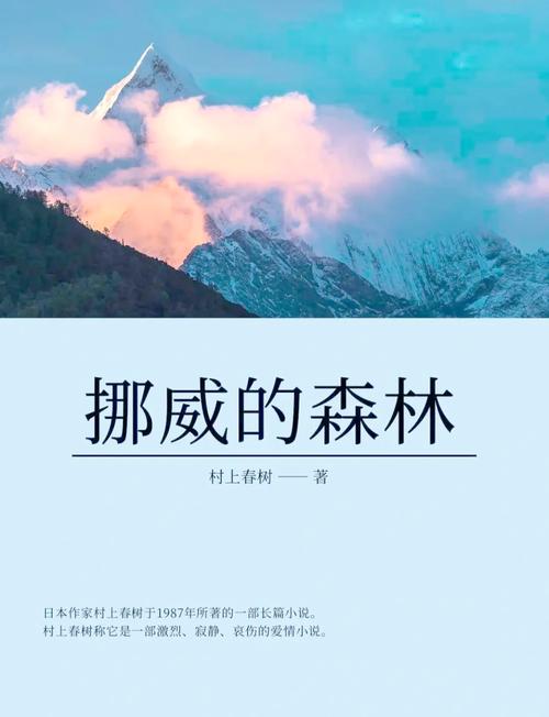 下载雪诺和樵夫的森林绅士游戏：开启你的冒险