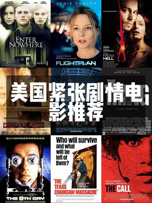 爱与诱惑第1季EP5最新版本高清资源，带你体验刺激剧情！
