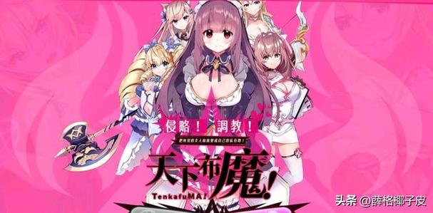 问题大学绅士游戏合集：高人气游戏大盘点