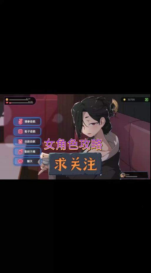 护身术道场汉化版最新更新：新增角色及剧情详解