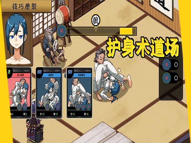 护身术道场汉化版最新更新：新增角色及剧情详解