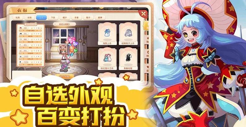 海岛女精灵游戏介绍：带你体验梦幻海岛冒险之旅