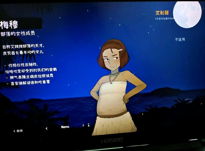 NTRman安卓合集下载：PC双端汉化，轻松上手