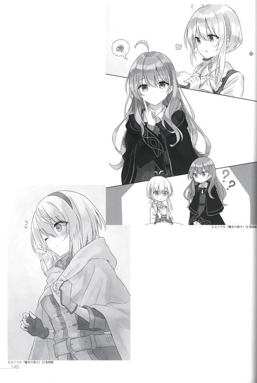 花之魔女漫画更新地址已更新，快来追番吧！