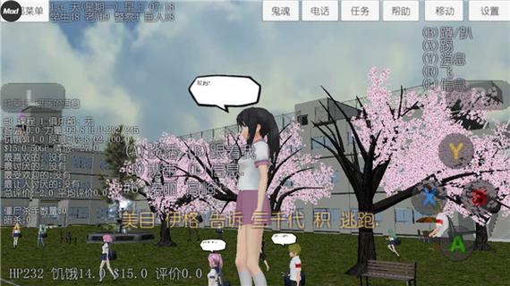安全可靠的母上攻略重制版1-4汉化版下载平台