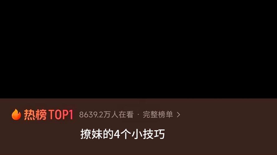 撩妹技巧全攻略：夜店高手之御女心经最新版本火热上线！