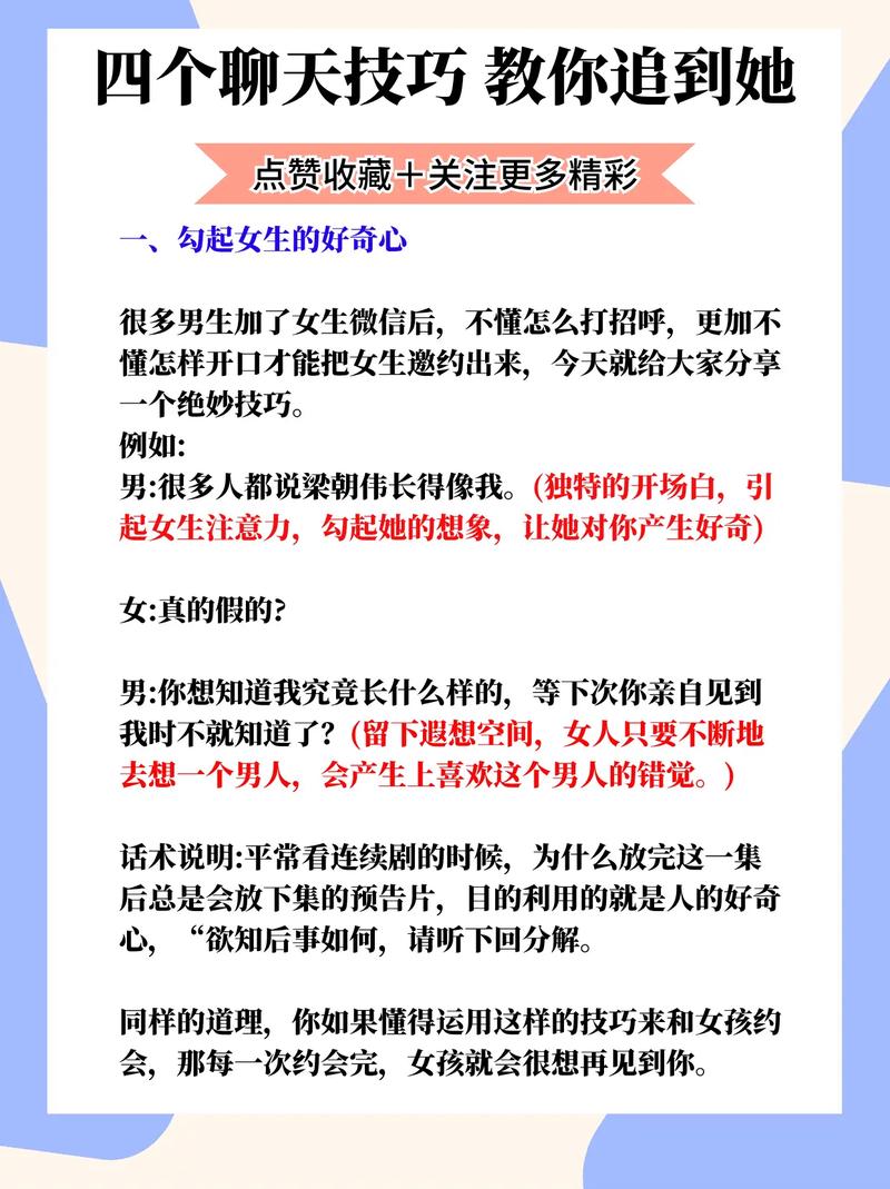 撩妹技巧全攻略：夜店高手之御女心经最新版本火热上线！