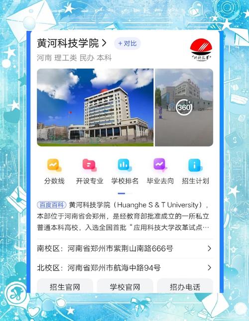 各个版本H软件学院对比，选择最适合你的！