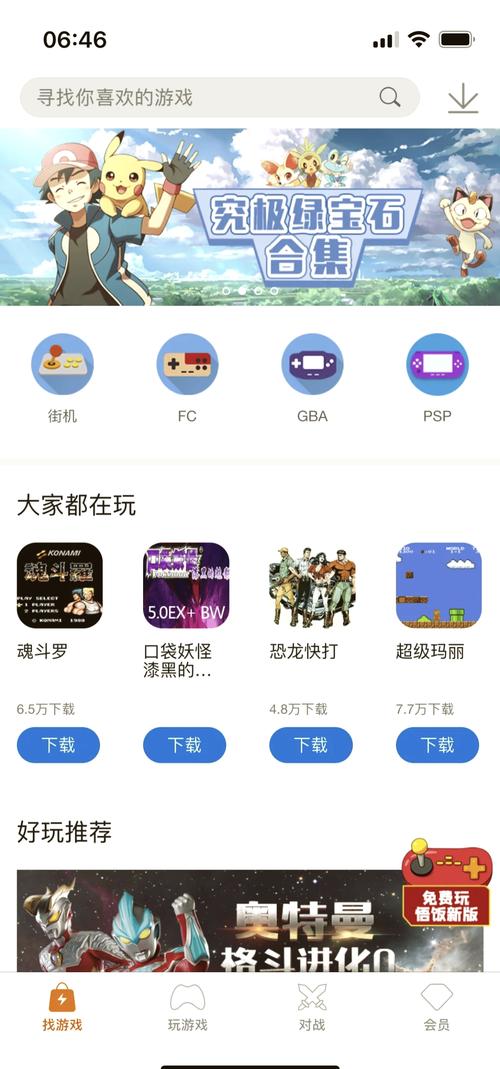 小鸡游戏下载地址大全：安卓苹果都能玩
