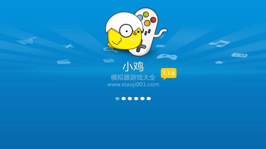 小鸡游戏下载地址大全：安卓苹果都能玩