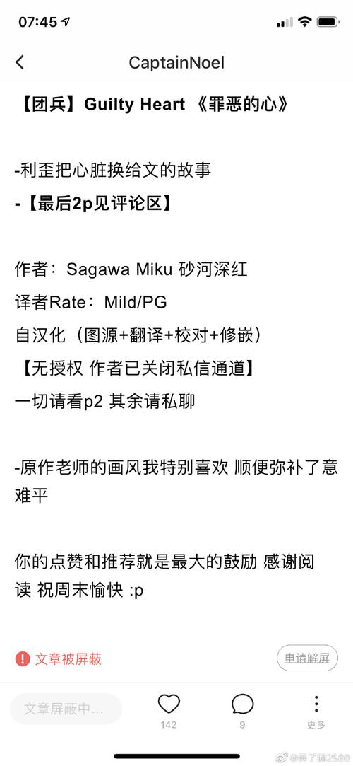 心脏问题汉化版：最新更新内容详解及玩家体验分享