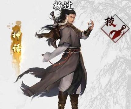 边缘-终极版杨过游戏难度高？老玩家分享实用解法！